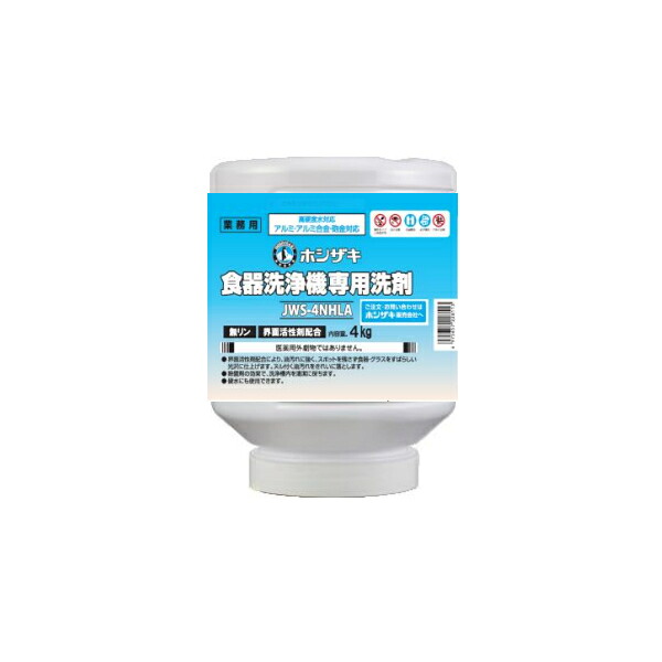 ホシザキ(Hoshizaki) 業務用　食器洗浄機専用洗剤 4kg×4本/ケース JWS-4NHLA