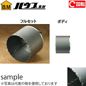 ハウスBM　塩ビ管用コアドリル(回転用)　フルセット　200φ　ABF-200｜セミプロＤＩＹ店ファースト