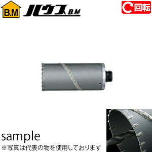 ハウスBM　ドラゴンALCコアドリル(回転用)　ボディのみ　85φ　ALB-85