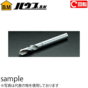 ハウスBM　押出し成形セメント板用ビット　回転用(レギュラーサイズ)　HH-10.5　『入数：10本』　刃先径：10.5mm　有効長：30mm