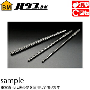 ハウスBM 六角シャンクドリル(ロングサイズ) LD-30.0 『入数:5本』 刃先径:30.0mm 有効長:385mm|セミプロDIY店ファースト