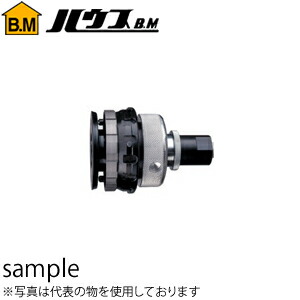 ハウスBM　ワンタッチダイヤルアダプターN　ODAN-65 6,650円