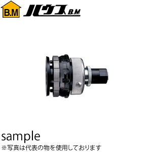 ハウスBM ワンタッチダイヤルアダプターN ODAN-70|セミプロDIY店ファースト