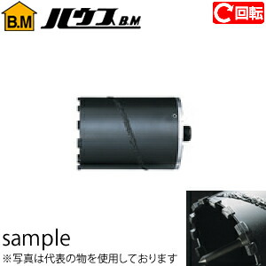 新発 ハウスbm ラジワンドラゴンダイヤモンドコアドリル 回転用 ボディのみ 100f Rdg 100b セミプロｄｉｙ店ファースト 珍しい Sicemingenieros Com