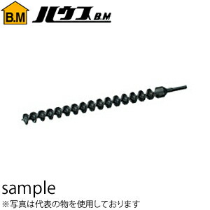 ハウスBM アースドリル インパクトレンチ用 35.0mm AI-35.0 『入数:1本』 (シーズン受注生産品)|セミプロDIY店ファースト