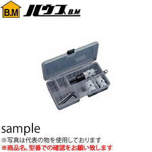 ハウスBM　ドッチーモ超硬ホルソーセット　設備工事向　DH-4