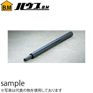 ハウスBM 内部コーン打込み式アンカー用打込み棒 DP-3016 『入数:10本』 3/8(M10)アンカー用 160L|セミプロDIY店ファースト
