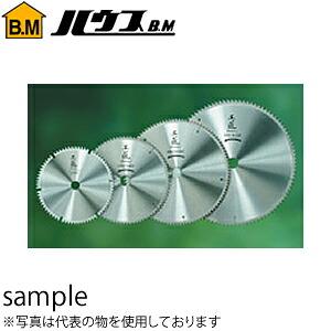 ハウスBM 工匠チップソー 卓上・スライドマルノコ用 260mm KOS-2610S 『入数:1枚』 刃数:100P 内径:25.4mm|セミプロDIY店ファースト