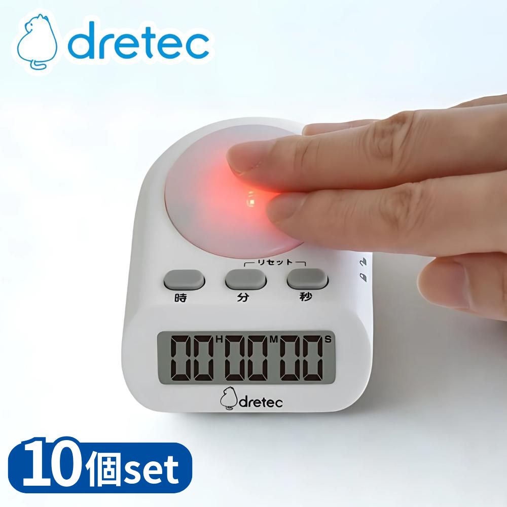 【業務用 10個セット】 dretec(ドリテック) T-584WT タイムアップ | タイムアップ ホワイト 勉強 消音機能 学習タイマー タイマー 学習に便利なラーニングタイマー 測定 キーロック 受験勉強 試験 長時間設定 時間設定 誤作動防止 ストラップ穴 リピート|セミプロDIY店ファースト