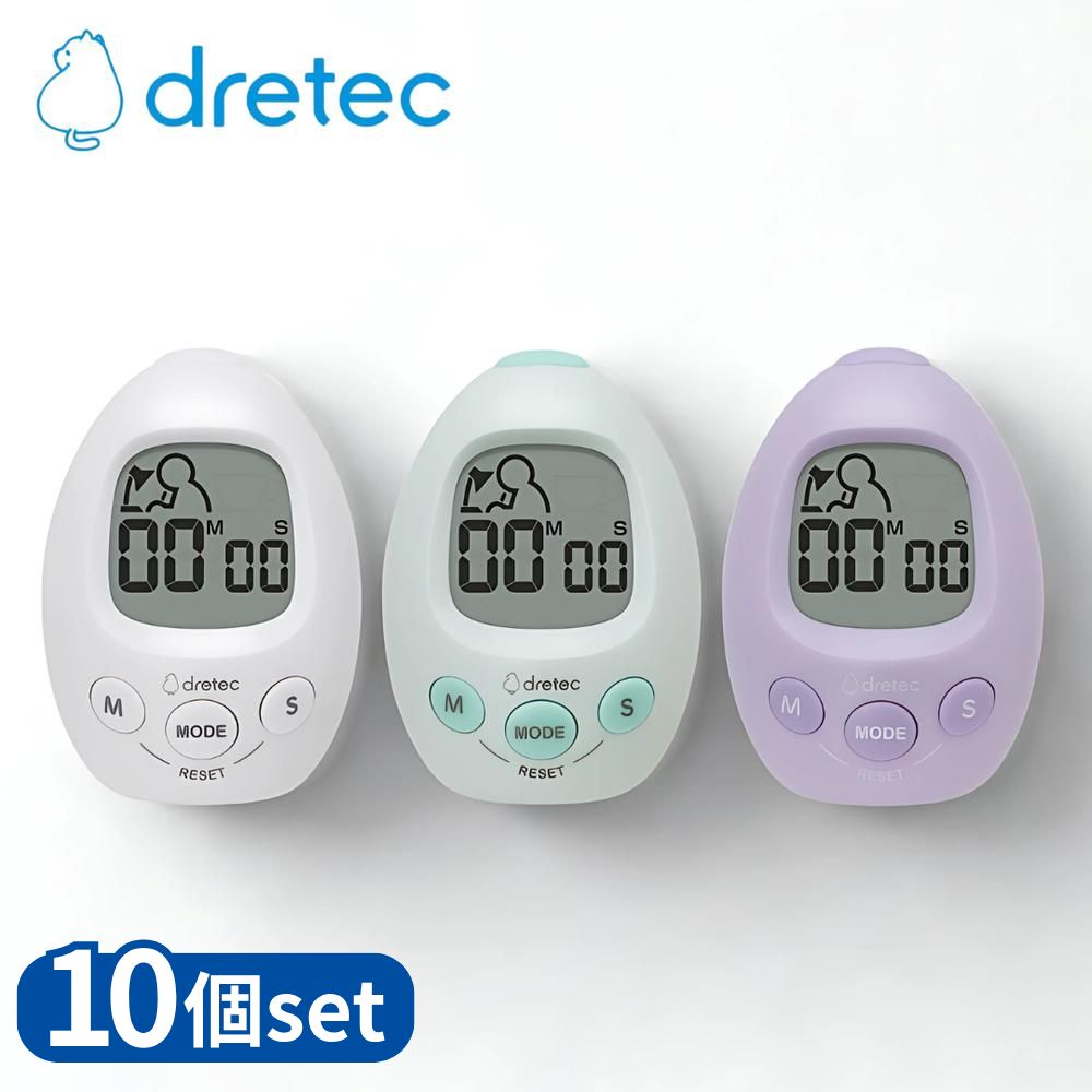 【業務用 10個セット】 dretec(ドリテック) T-601 スタディエッグ | 学習タイマー ドリテック スタディエッグ 勉強 時計 消音 スポーツ タイマー インターバルタイマー 繰り返し トレーニング 光でお知らせ 中学生 社会人 自宅学習 テスト対策
