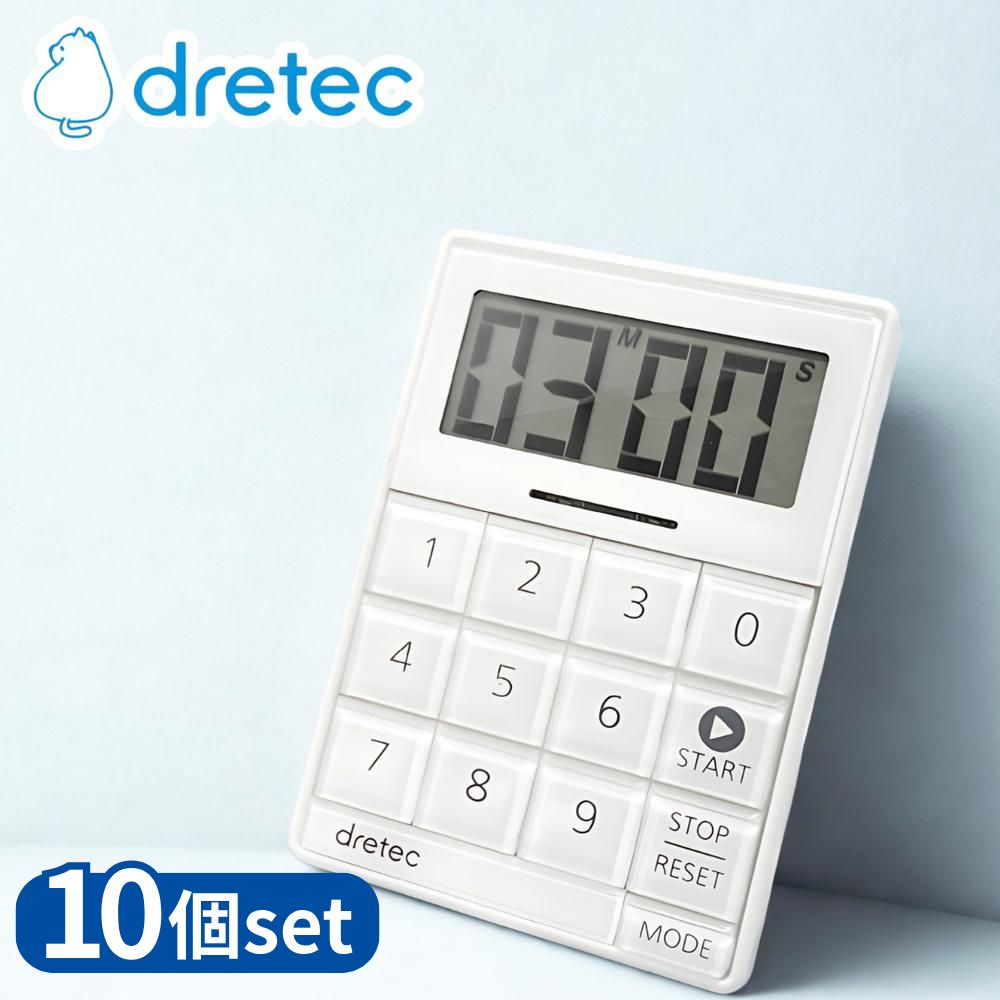 【業務用 10個セット】 dretec(ドリテック) T-549WT キュービックタイマー | キュービックタイマー タイマー デジタル ホワイト ドリテック 音 光 無音機能付き キッチンタイマー キュービック 無音 光る 勉強 予告アラーム