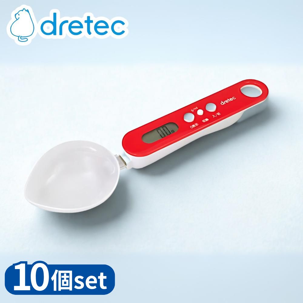【業務用 10個セット】 dretec(ドリテック) PS-032RD スプーンスケール | はかり ドリテック レッド すくってはかれる スプーン型はかり 計量スプーン ドライフード計量器 すくうだけ 簡単計量 計量 計り 重さ 食材 料理 調理 計量スプーン デジタルスケール