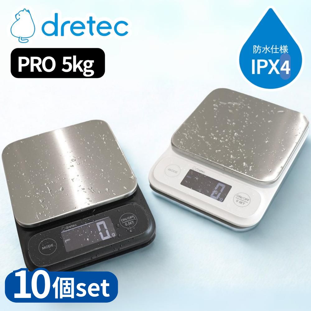 【業務用 10個セット】 dretec(ドリテック) KS-516WT デジタルスケール テリージュ 5kg | はかり 防水 計量機器 計量器 軽量機 計量 スケール デジタル 業務用 5kg 農家 出荷 発送 バッグ 大型 法人 オフィス 倉庫 18,580円