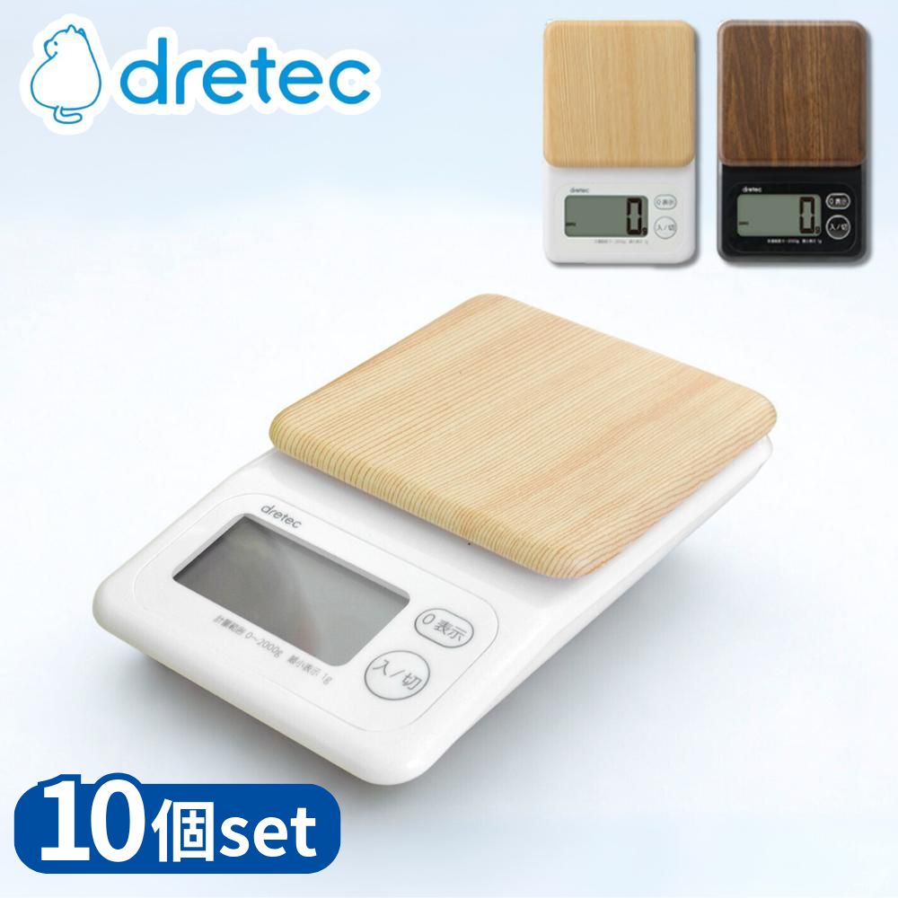 【業務用 10個セット】 dretec(ドリテック) KS-276 デジタルスケール 木目 フォレスト 2kg | ドリテック キッチンスケール 量り デジタルスケール フォレスト ナチュラルウッド はかり 計り 電子 料理 製菓 おしゃれ コンパクト 軽量 計量 計量器