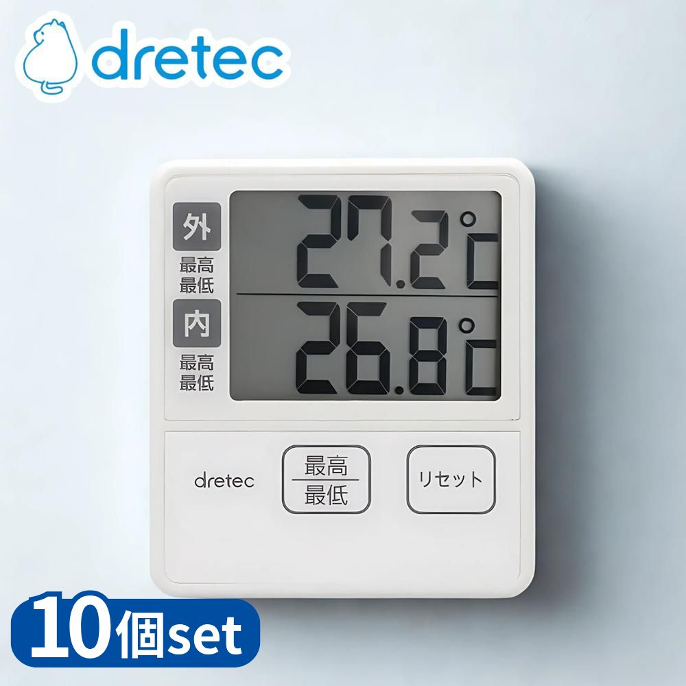 【業務用 10個セット】 dretec(ドリテック) O-285IV 室内・室外温度計 | アイボリー 室内室外温度計 外部センサー温度計 ドリテック 温度計 室内 室外 デジタル 壁掛け キャンプ テント 水槽 土 冷蔵庫 家 外 比べ 野外 屋内 屋外