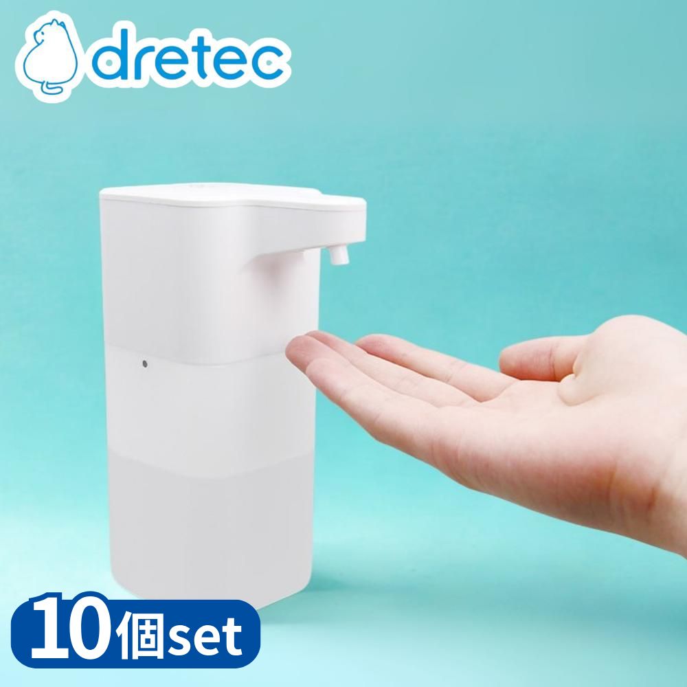 【業務用 10個セット】 dretec(ドリテック) SD-950 オートディスペンサー 500ml 泡タイプ ソリエ | ホワイト ドリテック 5段階調整 ソリエ オートディスペンサー 触れない 衛生的 自動噴射 大容量タンク ディスペンサー 泡 日本メーカー 自動 非接触｜セミプロＤＩＹ店ファースト