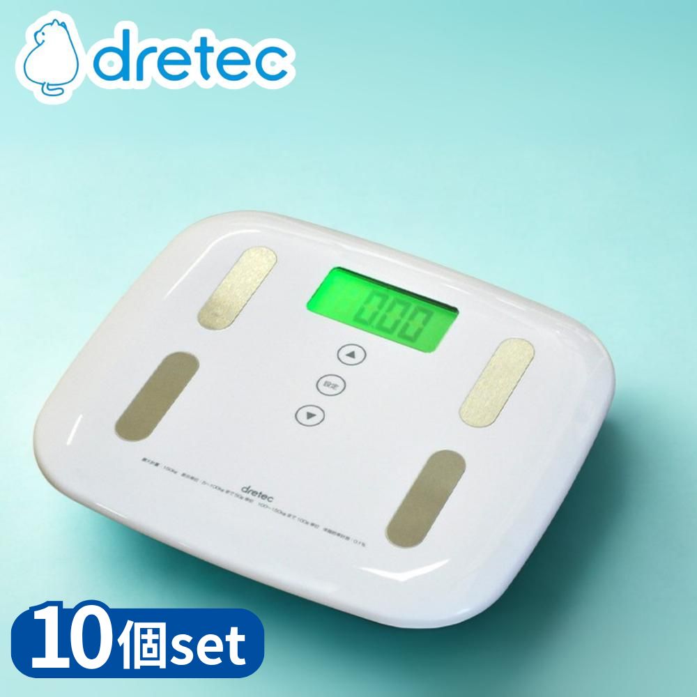 【業務用 10台セット】 dretec(ドリテック) BS-238WT 体重体組成計 ピエトラプラス | ドリテック ピエトラプラス ホワイト 体重体組成計 体重計
