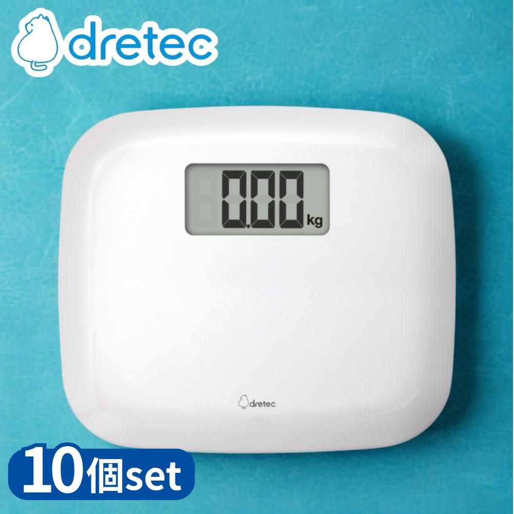 【業務用 10台セット】 dretec(ドリテック) BS-183 ボディスケール リフェロ | ボディスケール リフェロ ホワイト ドリテック 健康管理 軽量 自動測定 シンプル 自宅用 体重計 ヘルスメーター デジタル 薄型