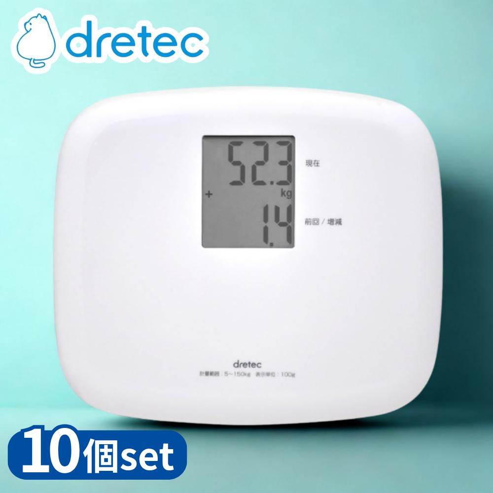 【業務用 10台セット】 dretec(ドリテック) BS-164 ボディスケール クラベール | ボディスケール クラベール ホワイト ドリテック 体重の増減を自動で表示する体重計 ボディースケール 体組成計｜セミプロＤＩＹ店ファースト