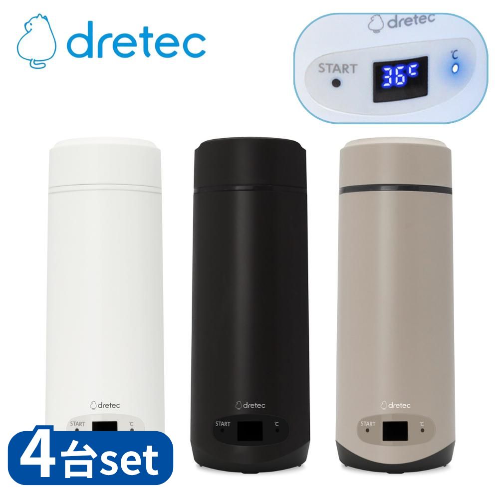 【業務用 4個セット】 dretec(ドリテック) PO-166 沸かせる温調ボトル | ドリテック 沸かせる温調ボトル ベルニコ お湯が沸かせる ボトル ボトル型 電気ケトル 温調6段階 オフィス 旅行 トラベル ケトル 電気ポット 水筒 ホワイト ブラック