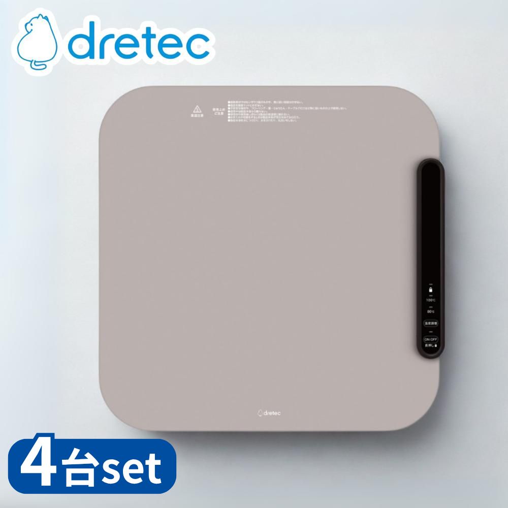 【業務用 4個セット】 dretec(ドリテック) WM-100BE フードウォーマー | ドリテック フードウォーマー ホッとマットまる 保温マット 電気プレート ベージュ ホットプレート 保温プレート 電気保温 ピザ お弁当 食品保温プレート 保温機|セミプロDIY店ファースト