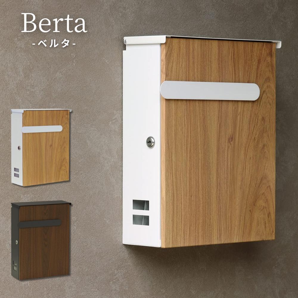 【2個セット】Berta 壁掛けポスト | ポスト 壁掛け おしゃれ シンプル 壁掛けポスト かべかけ アンティーク ベルタ 郵便ポスト 郵便受け オシャレ メールボックス 玄関 壁付けポスト 上入れ前出し シリンダー錠付き 木調 かわいい 家庭用 一戸建て 一軒|セミプロDIY店ファースト
