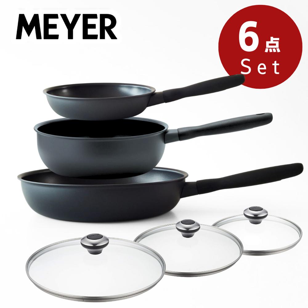 MEYER(マイヤー) ミッドナイト フライパン 3サイズ 蓋付き セット | ガラス蓋 マイヤー フライパン ガラスリッド 鍋蓋 フタ 鍋 高耐久 強化ガラス 耐熱 ガラス 調理器具 ふた 強化 用 グラスリッド 片手鍋 両手鍋 調理 料理 鍋用 フリー グラス リッド 蓋 IH対応