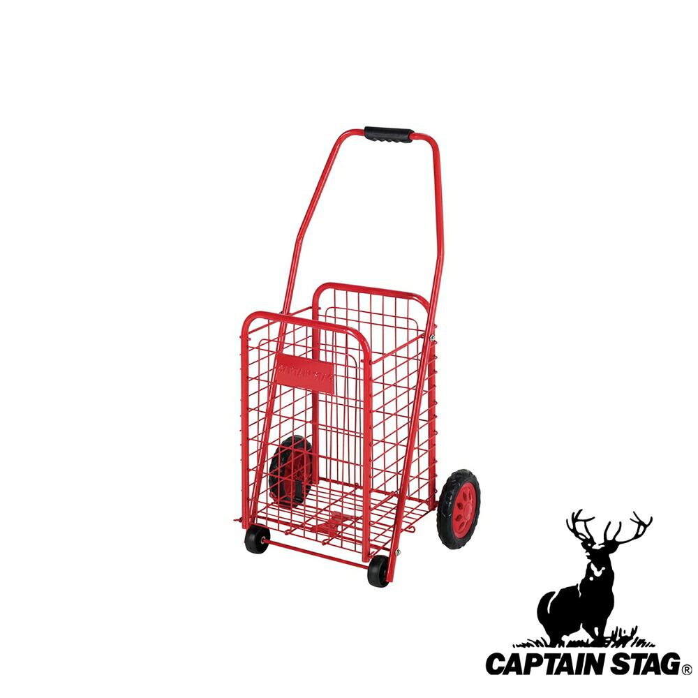【2個セット】キャプテンスタッグ(CAPTAINSTAG) 楽々カゴキャリー(レッド) UL-1002 | レッド アウトドア キャンプ バーベキュー キャリー カート キャンプ用品 屋外 台車 折り畳み メンズ レディース 折りたたみ 軽量 ワゴン 6,658円