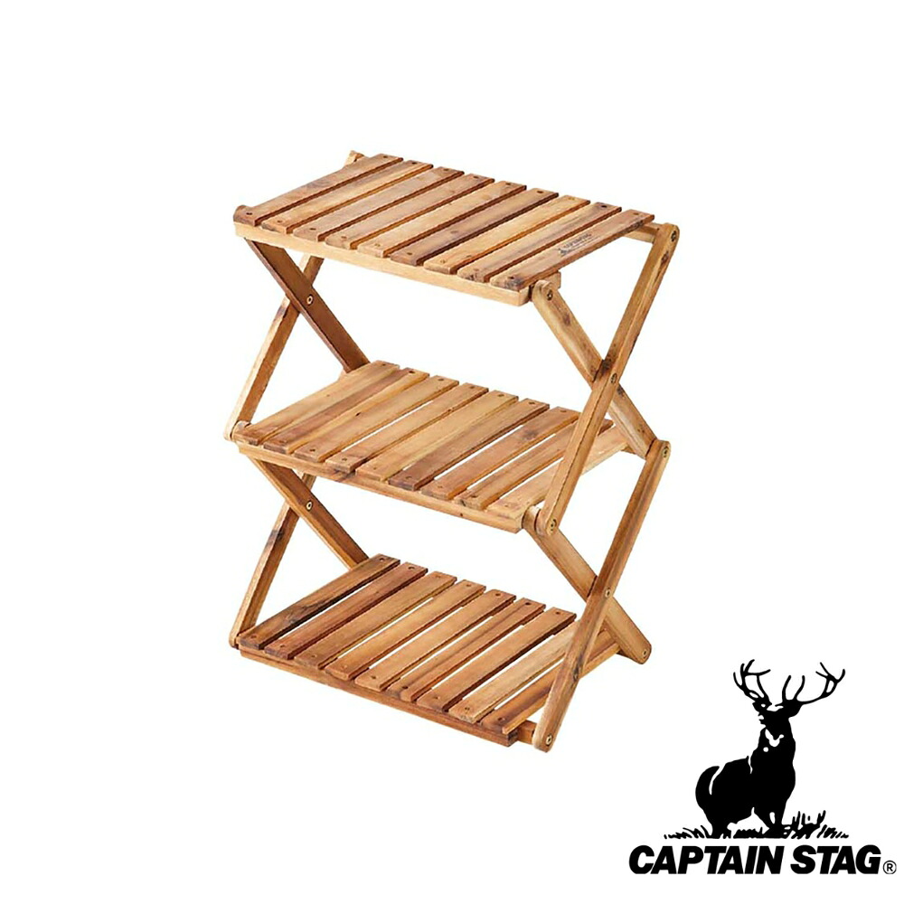 【2個セット】キャプテンスタッグ(CAPTAINSTAG) CSクラシックス 木製3段MOVEラック 460 UP-2584 | CSクラシックス キャンプ アウトドア ウッドラック 3段 収納棚 木製ラック ラック ベランダ MOVEラック