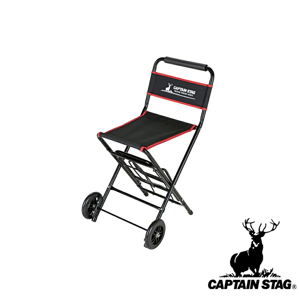 【2個セット】キャプテンスタッグ(CAPTAINSTAG) チェアキャリー UL-1005 | チェア イス アウトドア 折りたたみ 運べる 座れる キャンプ スポーツ テーブル 折り畳み椅子 キャンプ用品 キャリー カート オシャレ 可愛い かっこいい｜セミプロＤＩＹ店ファースト 9,486円
