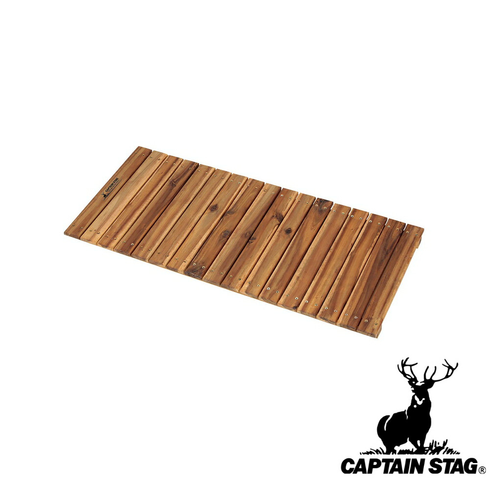【2個セット】キャプテンスタッグ(CAPTAINSTAG) CSクラシックス フリーボード89×41cm UP-1026 | CSクラシックス フリーボード89 フリーボード アウトドア テーブル キャンプ ローテーブル キャンプ用品 バーベキュー