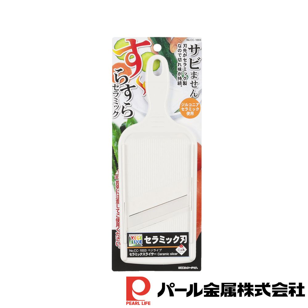 楽天市場】小野食品機械 シャロットスライサー OFM-1004 (1.7mm仕様