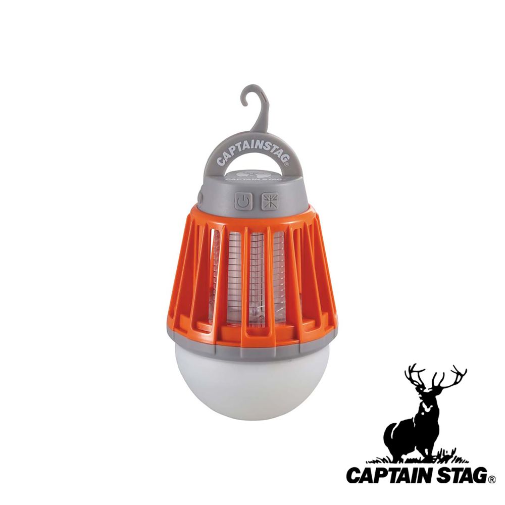 【2個セット】キャプテンスタッグ(CAPTAIN STAG) LEDバグランタン | ランタン キャンプ ライト アウトドア 防災 バグランタン バーベキュー 誘虫ライト 虫対策 照明 停電対策 防災グッズ 災害対策 台風対策 LEDランタン USB充電式