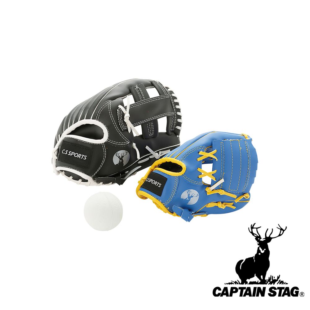 【2個セット】キャプテンスタッグ(CAPTAIN STAG) CS 野球グラブ 親子セット | 野球グラブ 右投げ 野球 親子 グローブ ボール付き 大人 子ども グラブ アウトドア ブラック 野球練習 右投げ用軟式