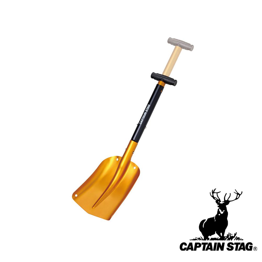 【2個セット】キャプテンスタッグ(CAPTAIN STAG) アルミジョイントスコップ | 雪かき アウトドア キャンプ 除雪 ショベル 車載用にも 超軽量 ジョイント式 作業 アルミ製 ダンプ スコップ シャベル 雪下ろし 角型 アルミ ジョイント