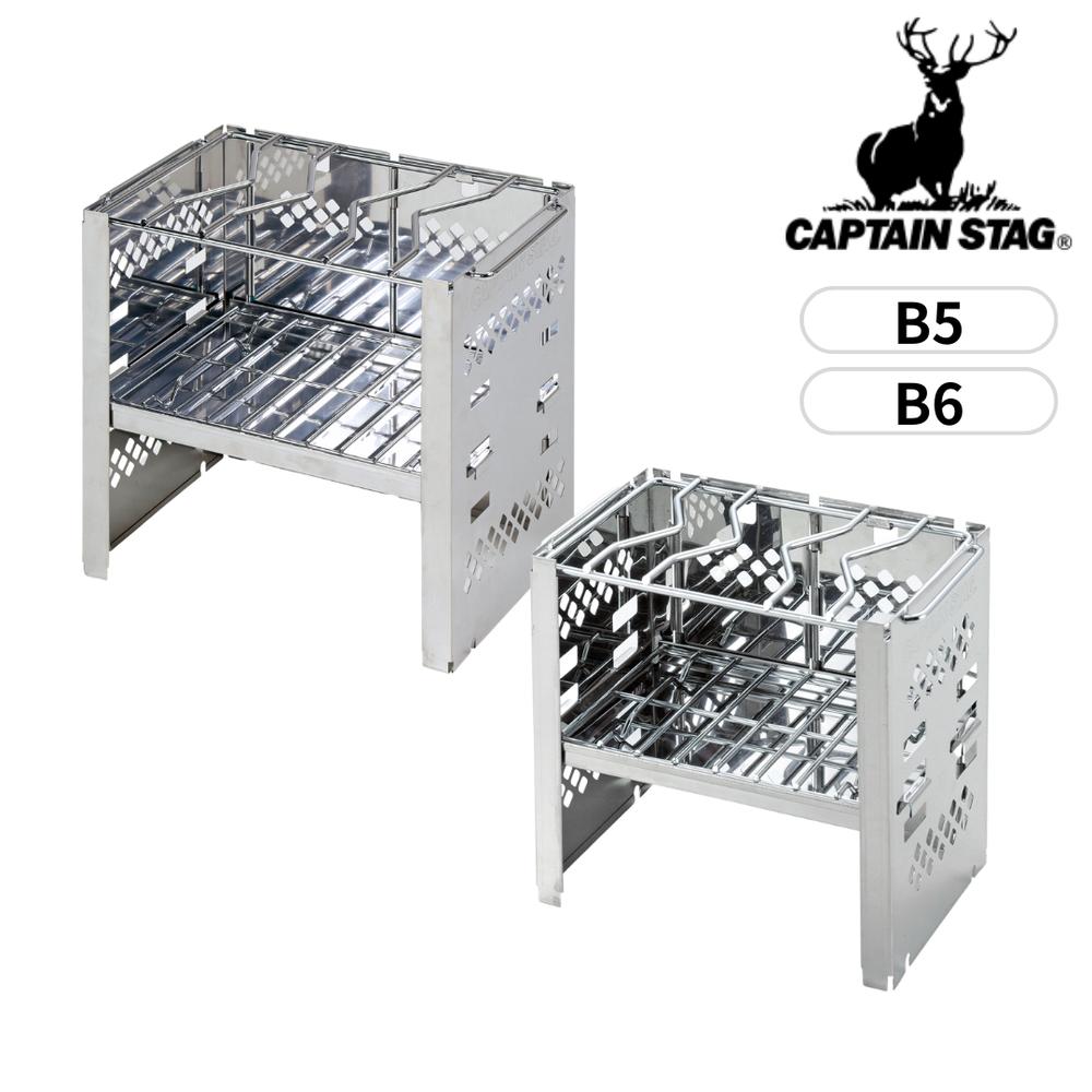 H　CAPTAIN STAG　オーク バーベキューコンロ LLサイズ CAPTAIN STAG バーベキュー コンロ BBQコンロ 3〜4人用 幅42cm