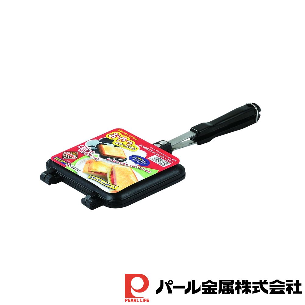 【2個セット】おやつDEっSE ふっ素加工ホットサンドトースター | おやつDEっSE2 キッチン用品 ガス火専用 調理器具 フライパン ふっ素加工 おやつDEっSE トースター 鍋 グリルパン 食器 フッ素加工 ホットサンド 直火