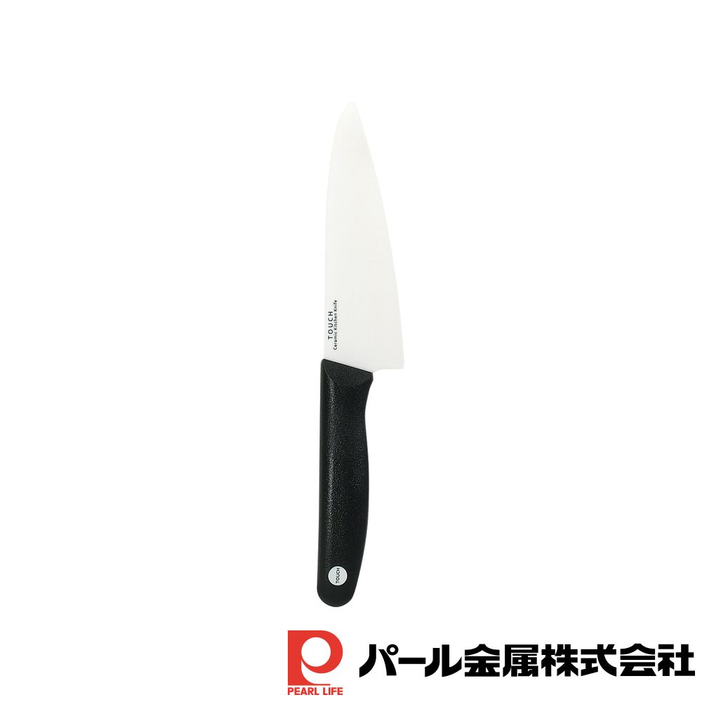 【2個セット】TOUCH st セラミック包丁180mm | 日本製 包丁 セラミック 三徳包丁 サビない 食洗機対応 永切れ ナイフ フォーエバー 刃渡り18cm 食洗機OK 肉 野菜 両刃 軽い 軽量 便利 シンプル 錆びない ジルコニア