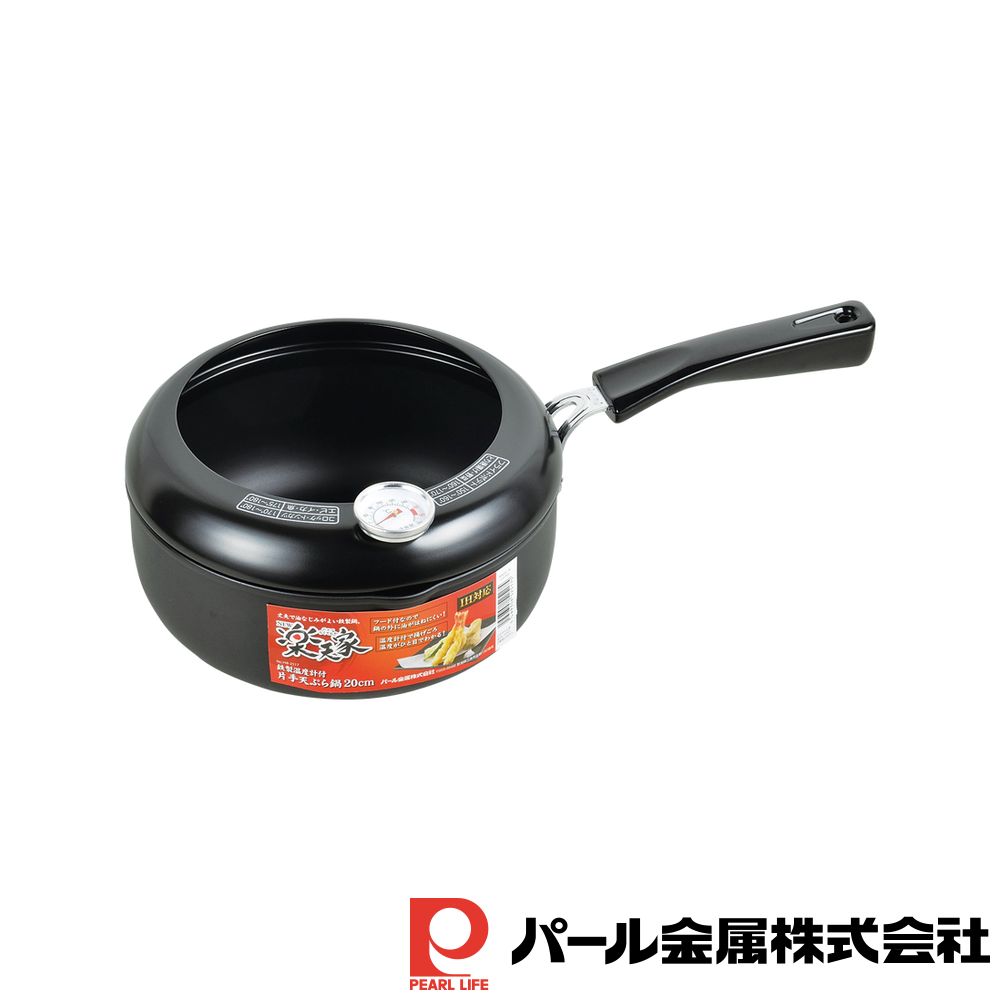 【2個セット】NEW家 鉄製温度計付片手天ぷら鍋20cm | NEW家 ホビー 雑貨 鉄製 温度計 付 片手 天ぷら 鍋 おしゃれ おもちゃ 文具 グッズ 便利 父の日 母の日 クリスマス 結婚 プレゼント インテリア キッチン雑貨