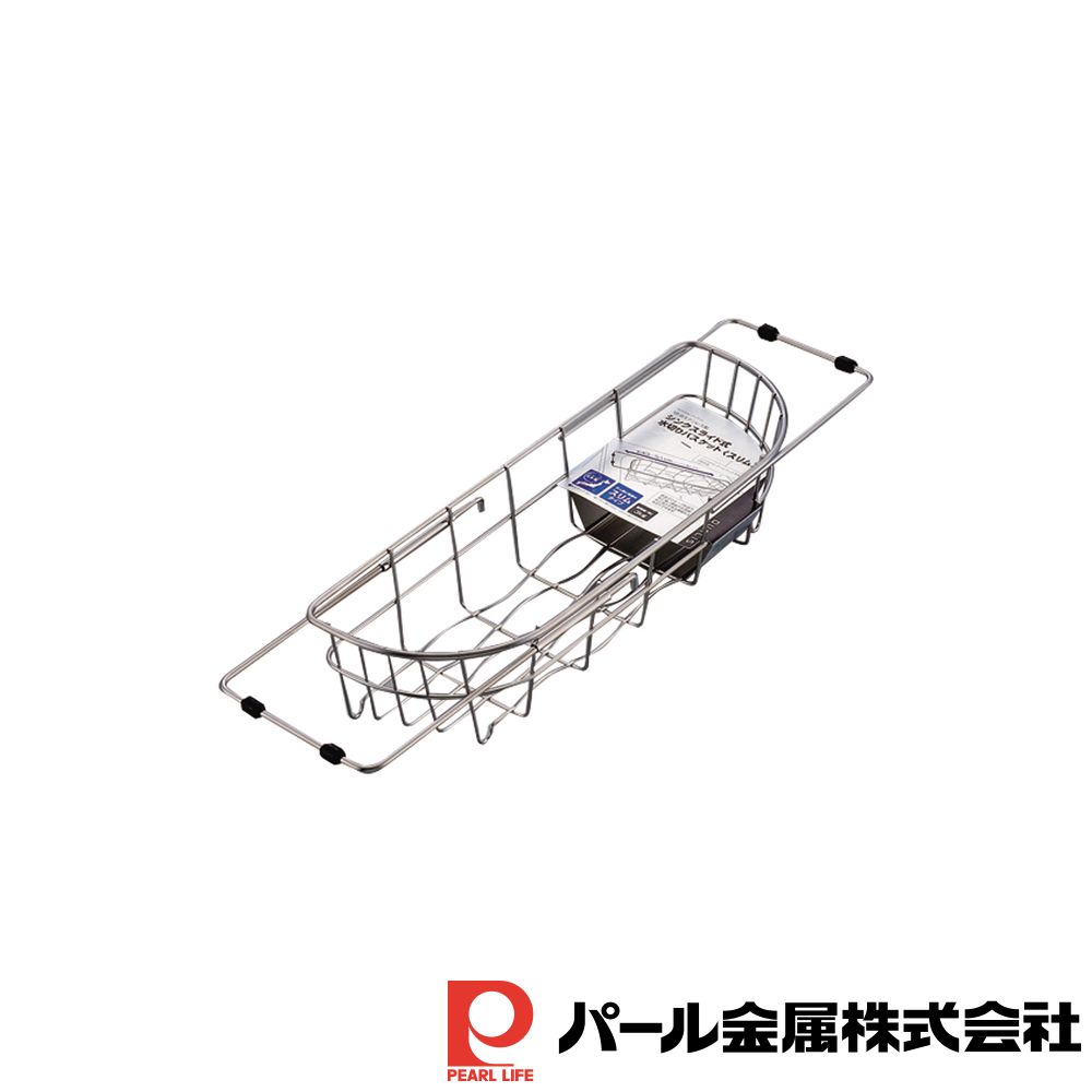 【2個セット】デュアリス 18-8ステンレス製シンクスライド式水切りバスケット スリム | デュアリス スリム 食器 日本製 シンク スライ ド式 ステンレス 水切り かご 水切りラック スリムタイプ 台所 お皿 バスケット 片付け キッチン