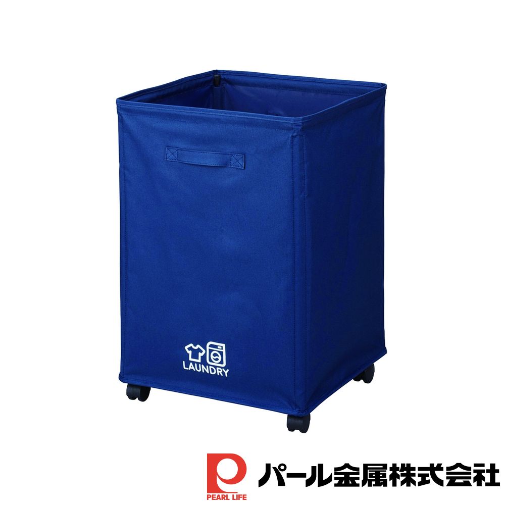 【2個セット】ランドリーバスケット76L ダークブルー | ダークブルー 洗濯 ランドリー 新聞紙入れ ぬいぐるみ 大容量 スリム キャスター 移動簡単 マルチ収納 バスケット 収納 組み立て式 かご 洗濯物入れ キャスター付 おもちゃ入れ