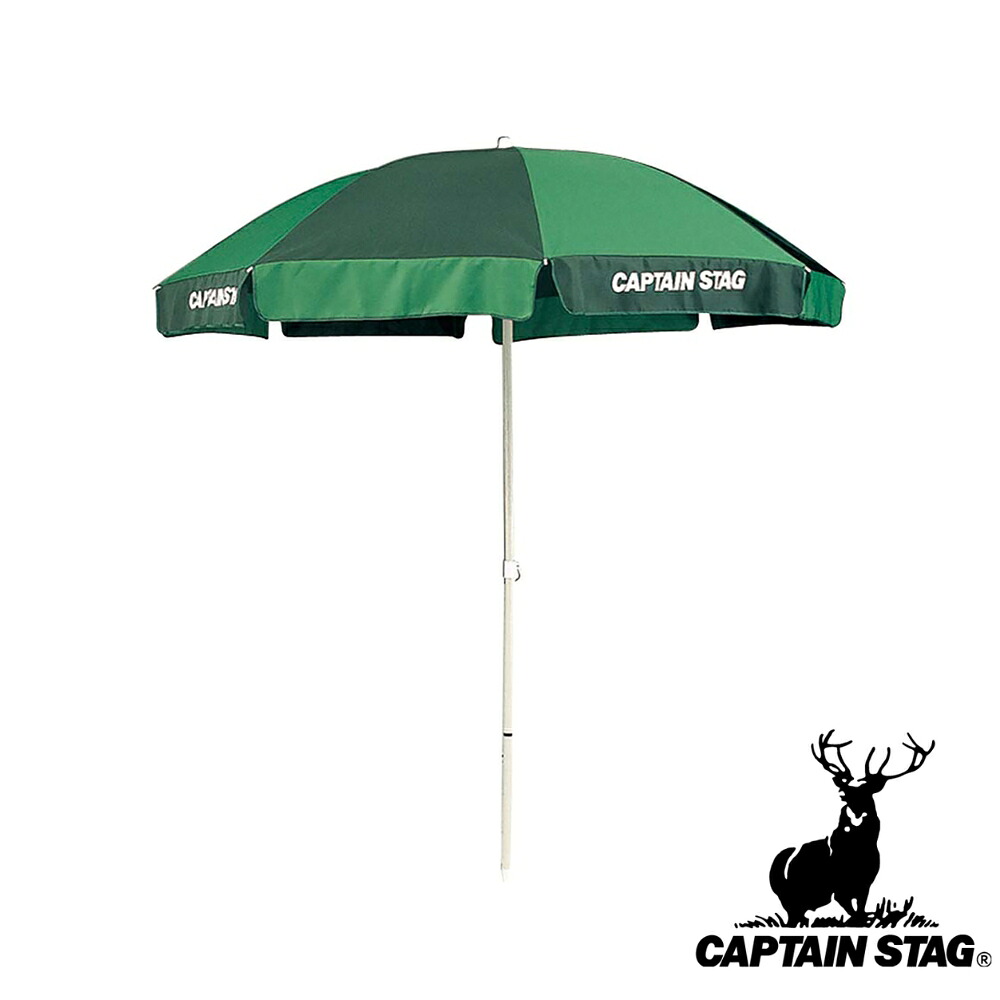 【2個セット】キャプテンスタッグ(CAPTAINSTAG) エザンスパラソル240cm(Mグリーン×Lグリーン) M-1596 | Lグリーン Mグリーン エザンス パラソル240cm パラソル グリーン 傘 日よけ アウトドア パラソル240cmm 日除け 庭