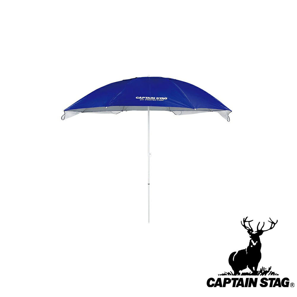 【2個セット】キャプテンスタッグ(CAPTAINSTAG) フリット UVカットウイングパラソル240cm(ブルー) M-1601 | ブルー フリット パラソル 海用 UVカット ウイング240cm ブルーM アウトドア 日除け キャンプ用品 運動会 バーベキュー
