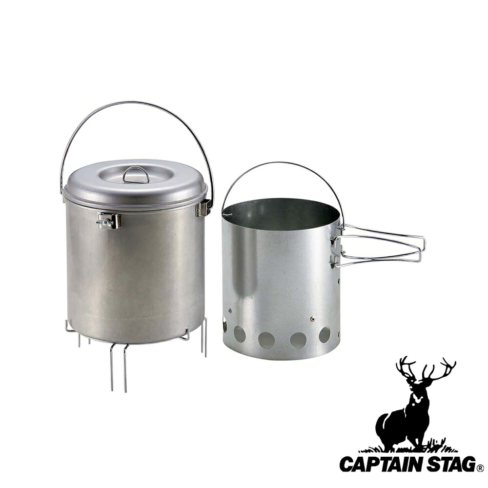 【2個セット】キャプテンスタッグ(CAPTAINSTAG) 大型火消しつぼ 火起し器セット M-6625 | 大型 火消しつぼ アウトドア キャンプ バーベキュー 木炭 炭 火起こし器 火おこし ストーブ類 アクセ キャンプ用品 BBQ調理 グリル|セミプロDIY店ファースト