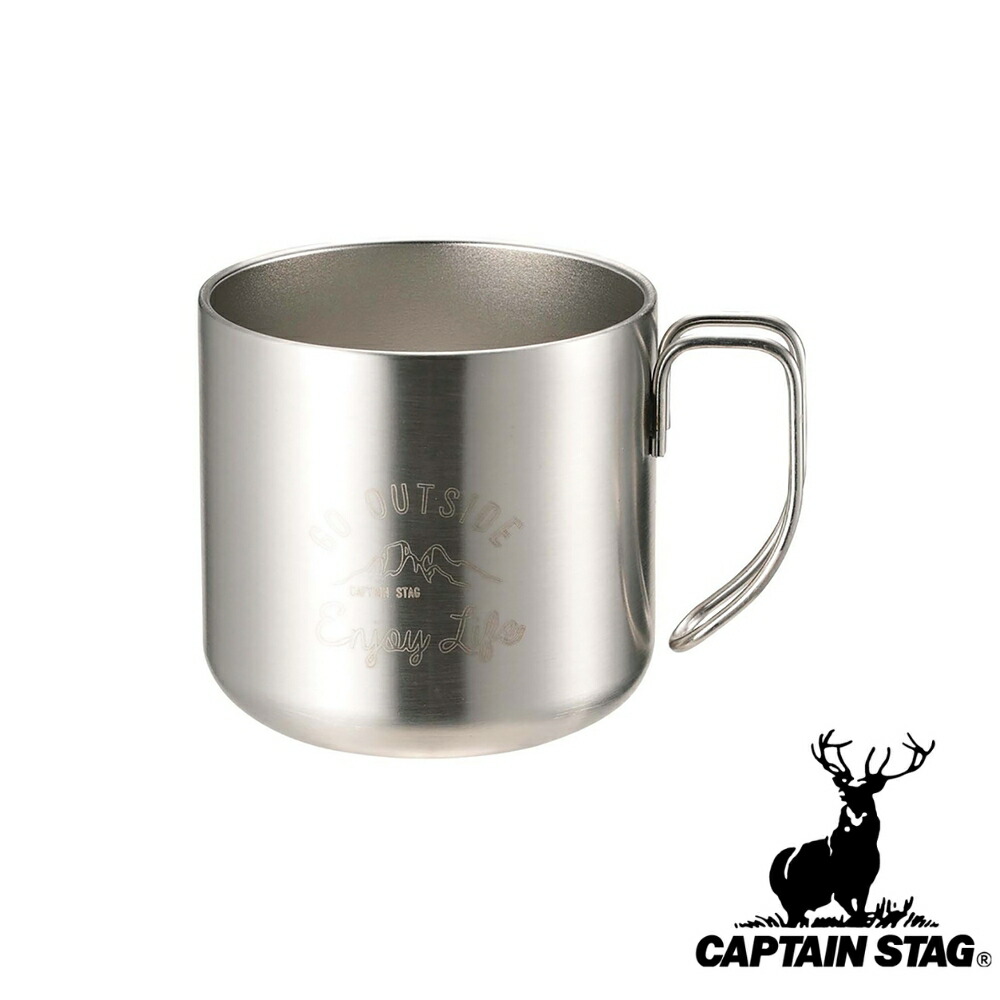 CAPTAIN STAG - ダブルステンカップ　220ml  ２個セット 18-8 ダブルステンタンブラー280ml M-9682/ステンカップ 220ml M