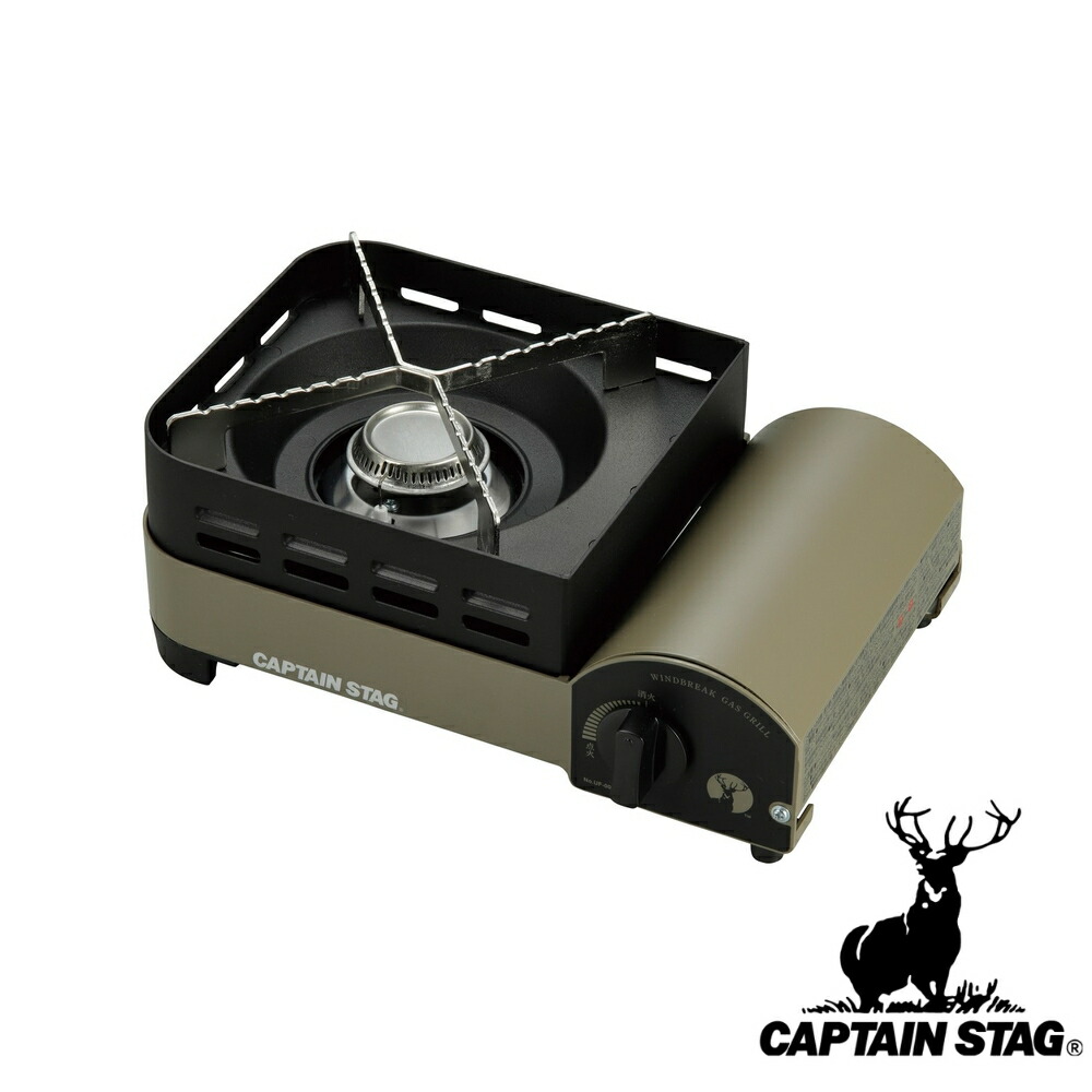 楽天市場】CAPTAIN STAG ウインドブレイク カセットコンロ（ジュニア