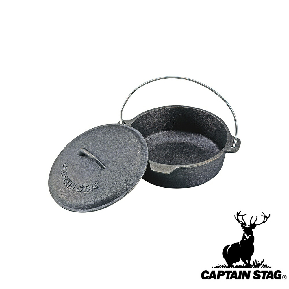 楽天市場】【2/5 全品ポイント5倍】CAPTAIN STAG 角型 ダッチオーブン