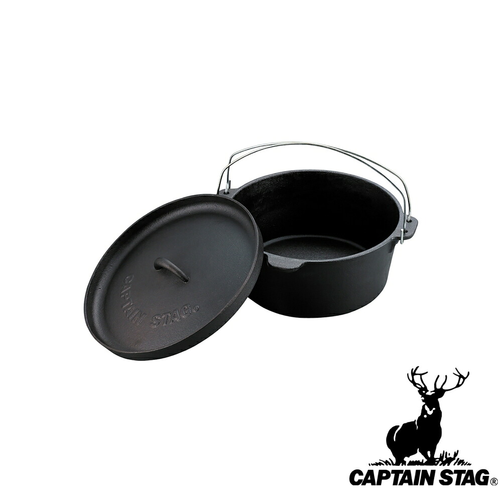 【2個セット】キャプテンスタッグ(CAPTAINSTAG) ダッチオーブン セット〈30cm〉 UG-3049 | アウトドア 鉄鋳物 キャンプ 鍋 本体 蓋 リフター クッキング 調理器具 クッカー 調理 焚き火 器具 道具 釣り具 レジャー用品