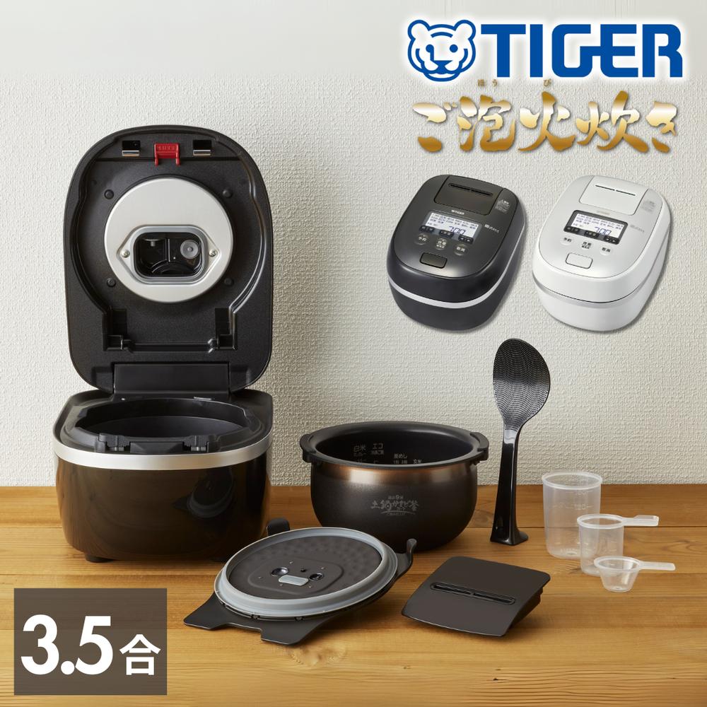 タイガー魔法瓶 炊飯器 ご泡火炊き3.5合 JPD-G060 2022年製 ご泡火炊き JPD-G060WG 炊飯器 3.5合 タイガー 圧力IH 炊きたて