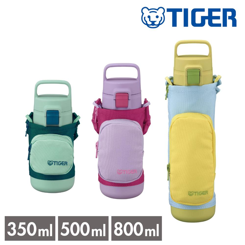 【2個セット】タイガー魔法瓶 3size TIGER タイガー 水筒 女の子 男の子 ワンタッチ 洗いやすい 350ml 500ml 600ml MTA-A035 MTA-A050 MTA-A080 | サステナブル ハンドル付き ワンタッチ 女の子 広口 水筒 洗いやすい 男の子 親子コーデ 直飲み ステンレス ポーチ付き